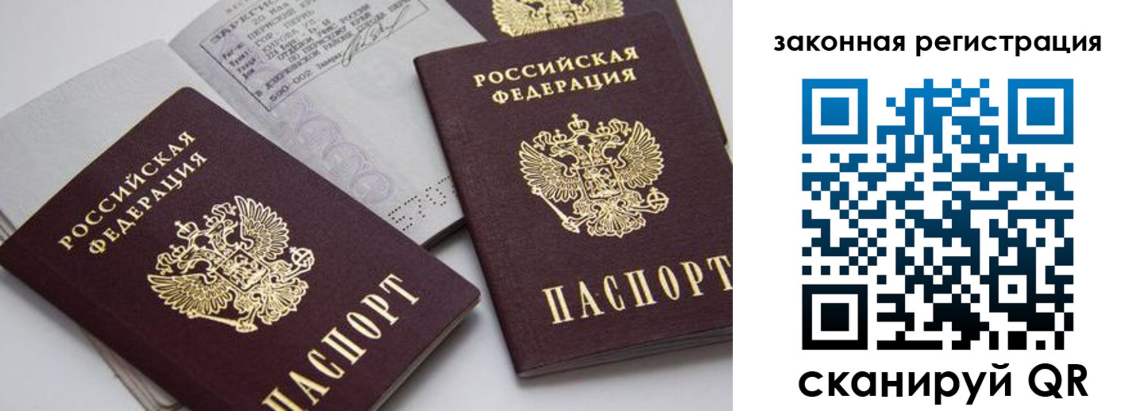 регистрация для школы в Новотроицке